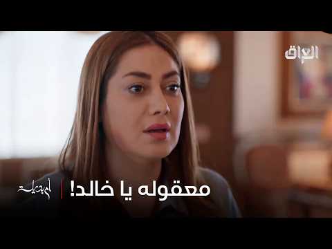 يعني يا خالد شنو نقولك.. انتوا شتكولون يا جماعة الخير