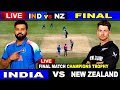 IND vs NZ Gameplay Score Stream | Virtual Cricket Final | Hindi Commentary