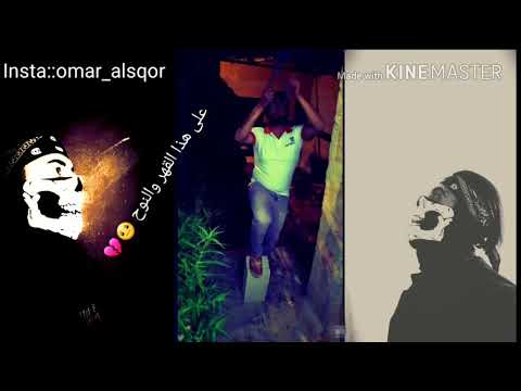 ويلي شكد دنيا هموم