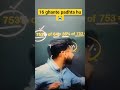 16 ghante padhne ka motivation #motivation #pritamlifestylee #sscghl #civilserviceexam #cgl #viral