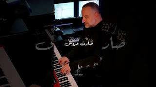 سليم عساف - متل الحلم