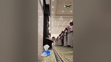 ﴿الله ولي الذين آمنوا يخرجهم من الظلمات إلى النور…﴾ عشائية يوم الأثنين ١١/١٤ للقارئ عبدالله الموسى