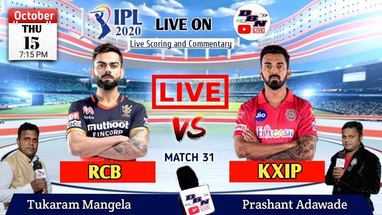 IPL 2020 Live: RCB VS KXIP || Live Scores and Commentary || Match 31