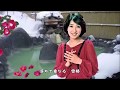 村上幸子 雪椿の唄(HP動画)