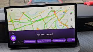 Навигация для Tank 500 Carplay, Яндекс Навигатор, Андроид, расширение функций мультимедиа, тюнинг