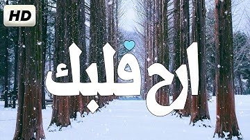 أرح سمعك .. تلاوة هادئة تريح القلب والعقل 💙🎧 | سورة الزمر القارئ إياد مهرة 💙