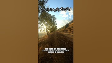يَوۡمَ نَقُولُ لِجَهَنَّمَ هَلِ ٱمۡتَلَأۡتِ وَتَقُولُ هَلۡ مِن مَّزِيدٖ  / القارئ سعود الشريم