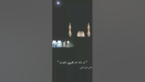 تلاوه القران الكريم صوت جميل ماشاء الله
