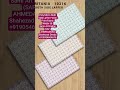 Poly Micro Both Side Laffer Finish Print Fabric Width 58 Sami Art Fabric (SAF) AHMEDABAD Shahezad De