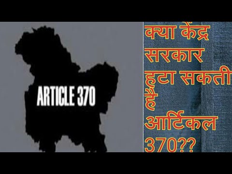 Why modi government didn't abolished article 370 in 5 years | Article 370 latest | Narendra modi - YouTube