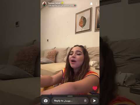 سنابات بيسان بتغني انا ما بنجرح بيسان اسماعيل