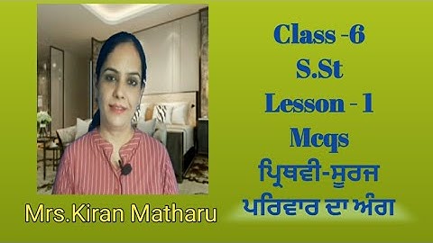 Class 6 | S.St | Lesson 1 | Mcqs | PSEB |Edu.Dept.Punjab