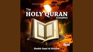 Surah An-Nas