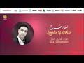      4 ليلة فرحة  100  علاء الدين حلال