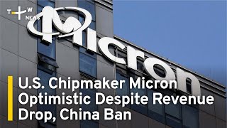 U.S. Chipmaker Micron Optimistic Despite Revenue Drop, China Ban | TaiwanPlus News