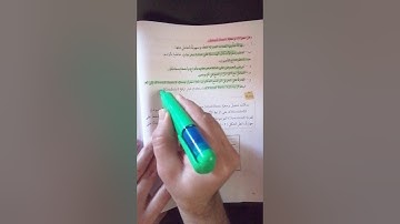 الصف 10-حاسوب- أساسيات البرمجة بلغة small basic-درس 1