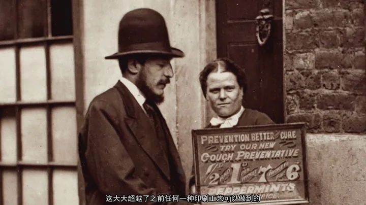 摄影术的起源 凹版印相工艺 - The Woodburytype - Photographic Processes Series - Chapter 9 of 12 - 天天要闻