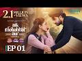 Aik Mohabbat Aur Ep 01 Subtitles 8th June 26 Lifebuoy Shampoo Happilac Paints Vince Hair Color 