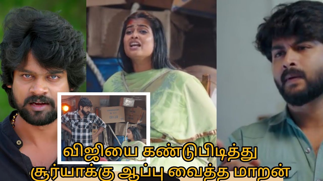 10 சூர்யா பிடியிலிருக்கும் விஜியை கண்டுபிடித்து சூர்யாக்கு ஆப்பு வைத்த மாறன் 