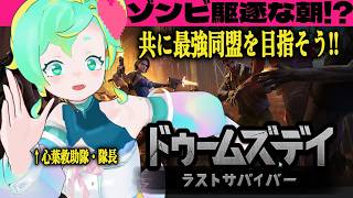 心葉シィ-Cocoroba Shie-の配信のサムネイル画像
