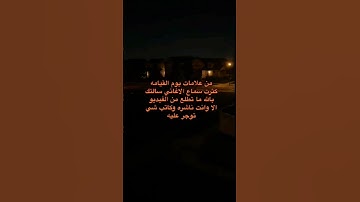 #القارئ #quran #اكسبلور #اقنباسات #لايك #ترند #المصحف #القران_الكريم #راحة_نفسية #ايقنت