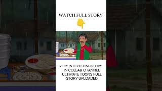 बारिश में चिकन मोमोस वाला | Barish Me Chicken Momos Wala | hindi Kahani | Cartoon Stories