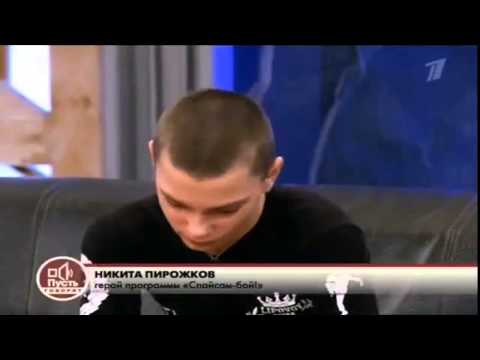 Бой спайсам пусть говорят Бой спайсам пусть говорят команды тор браузер гирда