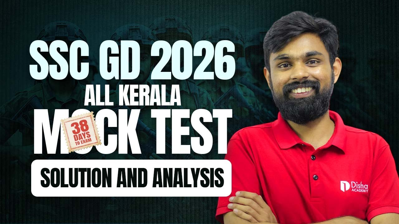 SSC GD 2026 | ALL KERALA MOCK TEST | SOLUTION & ANALYSIS | LIVE AT 8 PM 