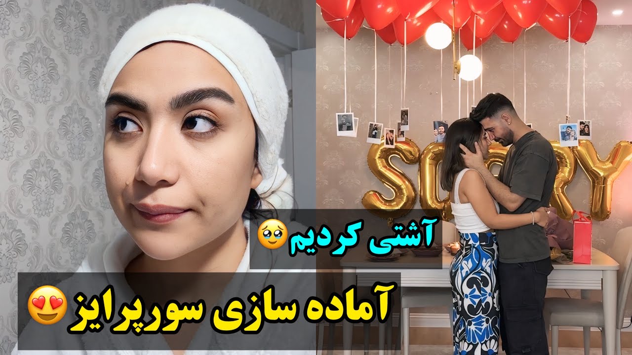 پر استرس ترین ولاگ عمرم😥خیلی سخت بود ولی بالاخره شد😍