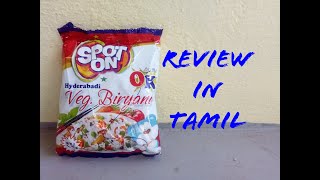 Spot On Veg Biryani Chips Review In Tamil #235