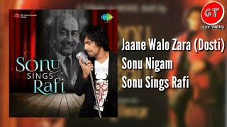 Jaane Walo Zara | Sonu Nigam | Rafi Hit Songs chords
