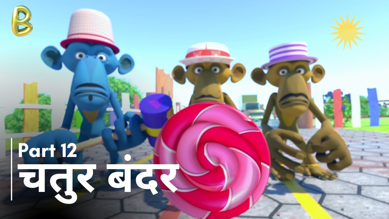 Buggu Aur Papa Babloo Ki Jodi (Part 12)😄 | A Funny & Humorous Cartoon Series | BugguTv