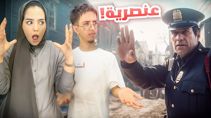 تدخلت الشرطة بسبب عنصرريتهم - صدمة ايطاليا