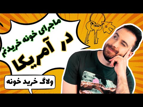 تصویری: مراقبت از گوجه فرنگی در گلخانه چیست؟