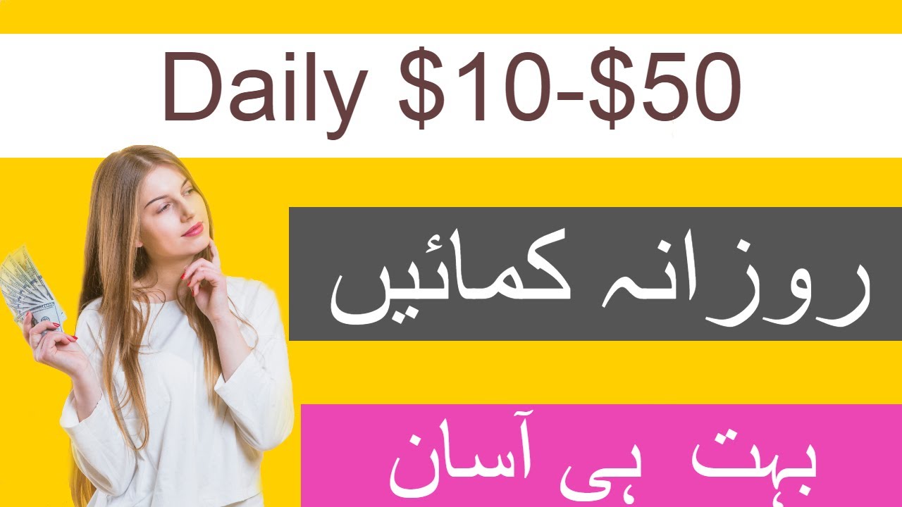 How Earn 50000 Per Month Earn Money Online From Home 2020 YouTube how-earn-50000-per-month-earn-money-online-from-home-2020-youtube