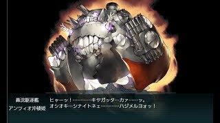 2019夏活 E3P2甲-地中海/マルタ島沖/アンツィオ沖-消血至斬殺線