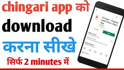 chingari app ko download kaise kare | how to install chingari app || easy way ||
