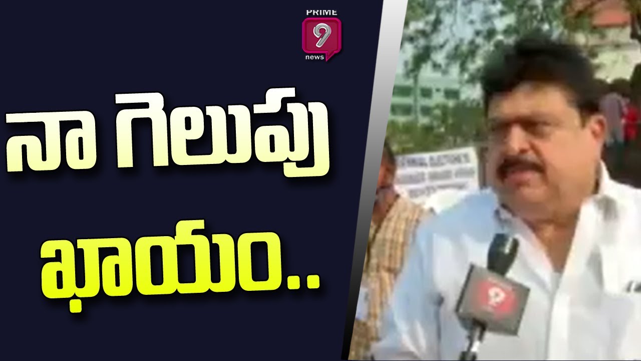 BJP MLC Candidate Ramachandra Rao Expressed Confidence Of Winning |TS MLC Results 2021 | Prime9 News