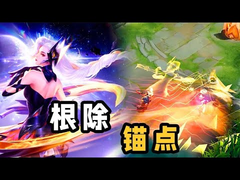 花木兰AOV皮肤：完全没有锚点但是歌姬吧