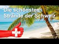 Die schönsten Strände der Schweiz 🏖️👙😎