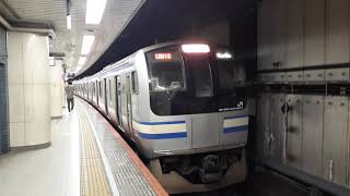 E217系 Y-26編成 新橋駅発車