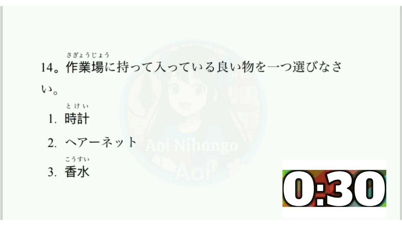#စားသောက်ကုန်ထုတ်မေးခွန်းဟောင်း#စားသောက်ကုန်ထုတ်ပညာဒါန