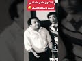 اضحك مع الفنان الراحل يونس شلبى عشقالطبيعه لايك