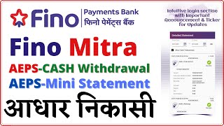 FINO Mitra - How to use AEPS || फिनो पेमेंट बैंक AEPS से निकासी या बैलेंस चेक कैसे करें screenshot 1