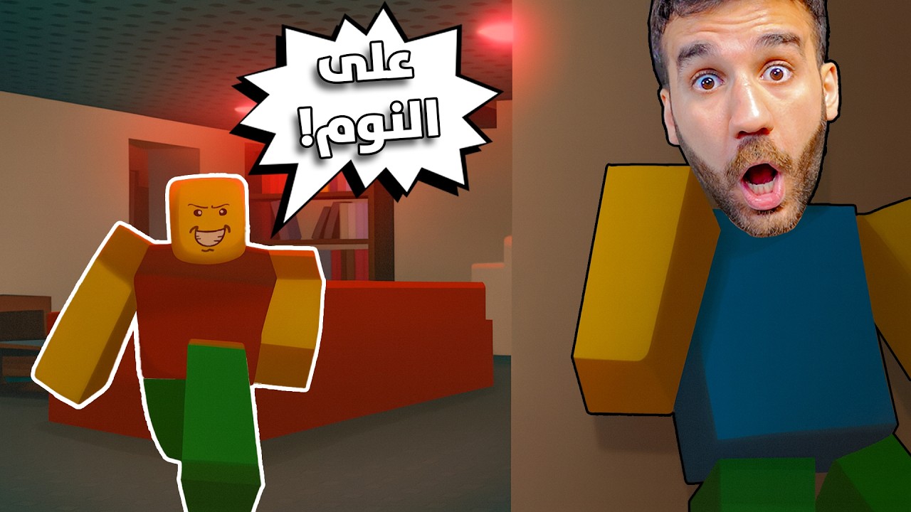 الأب الصارم 😠 Weird Strict Dad