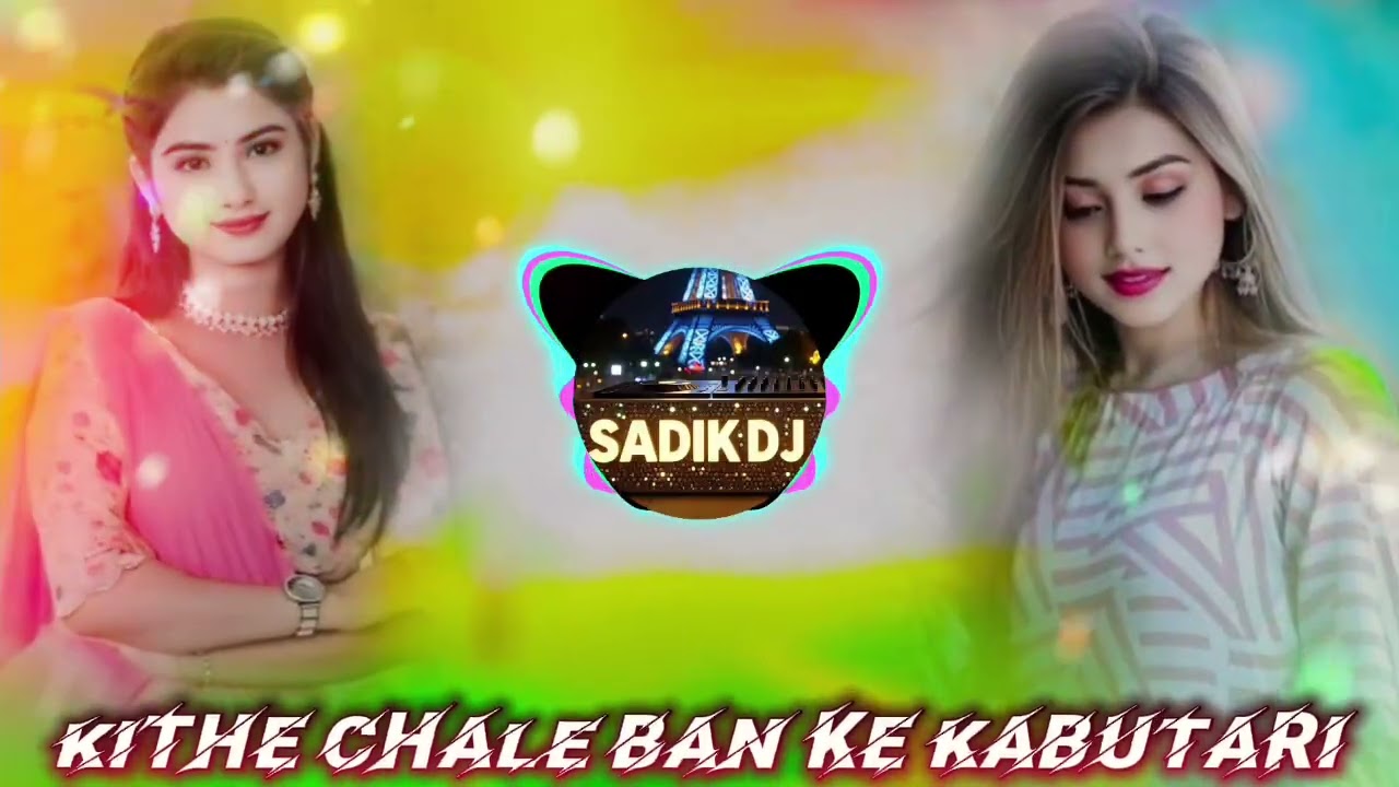 KIT CHALI KIT CHALI BAN KE KABUTARI DJ REMIX OFFICIAL SONG PHOTO LE LO DJ CHAMAN _ SADIK DJ REMIX 