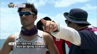 정글의법칙 130830 #19(6)