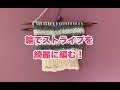 【棒針編み】輪でストライプを綺麗に編む!