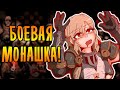 БОЕВАЯ МОНАШКА! | Darkest Dungeon: The Butcher's Circus