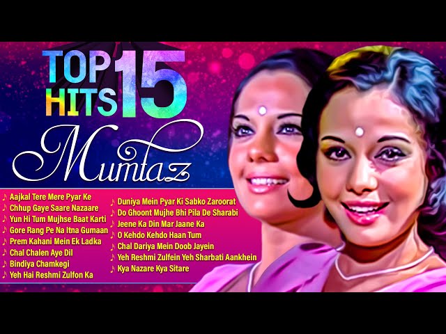 Top 15 Hits - Mumtaz Classic Actress | Best Of Mumtaz | Evergreen Songs class=